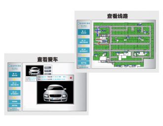  視頻車位引導反向?qū)ぼ囅到y(tǒng)